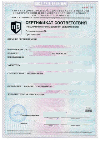 Заказать экспертизу промышленной безопасности ПД